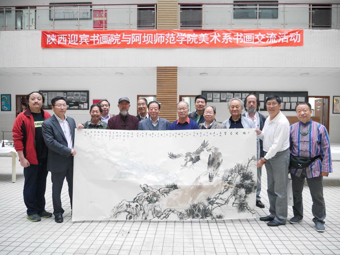 3  13位书画家共同创作《鹏程万里》.jpg