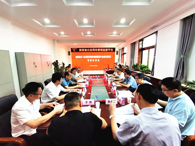 1.会议现场1_副本.jpg 1.会议现场1_副本.jpg