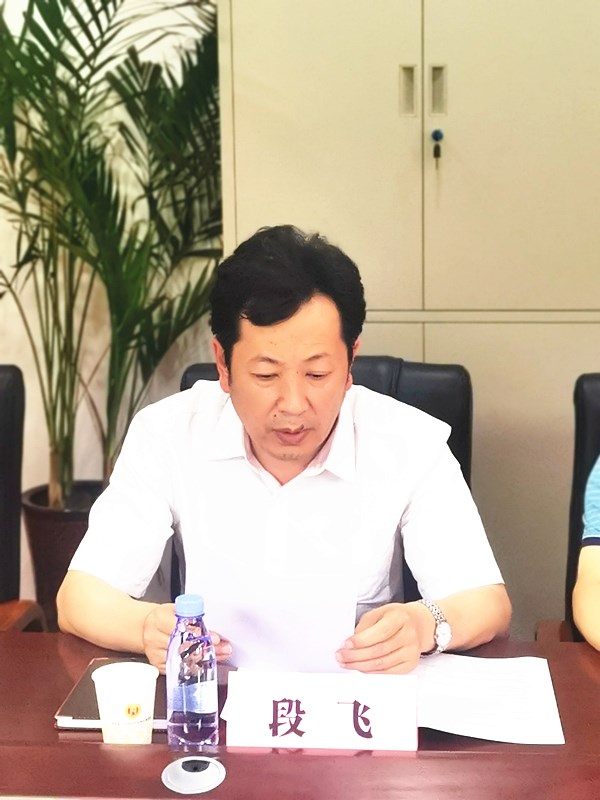 5.省迎宾汽车有限公司执行董事段飞出席会议并讲话_副本.jpg 5.省迎宾汽车有限公司执行董事段飞出席会议并讲话_副本.jpg